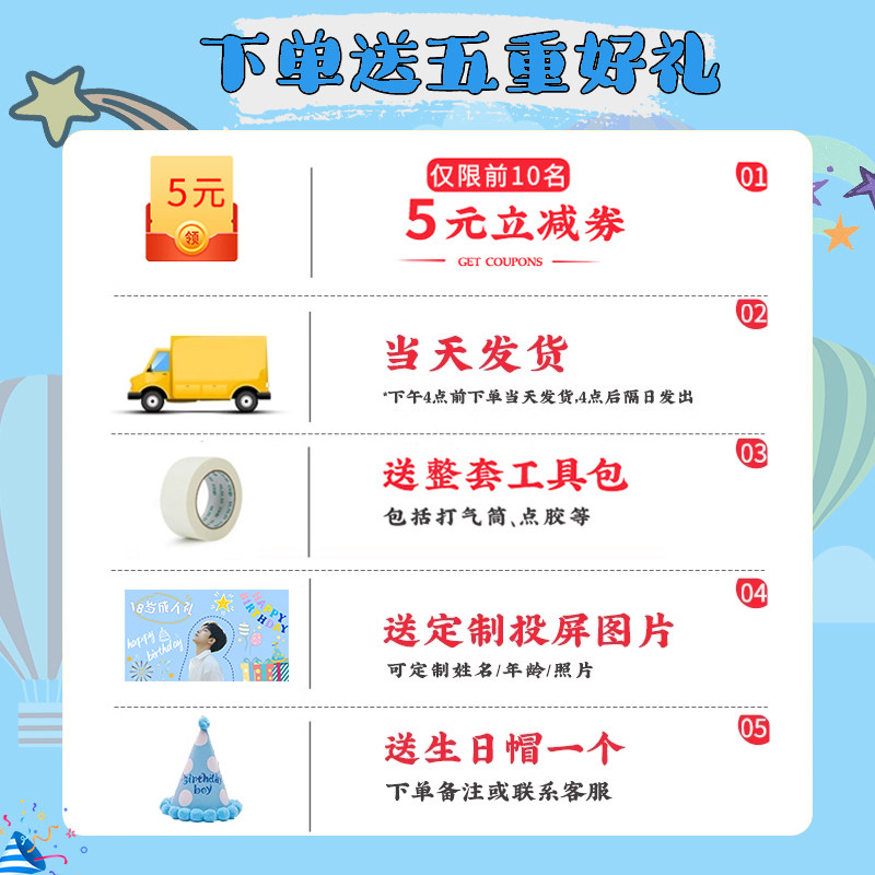 十岁生日布置装饰场景男孩童气球酒饭店包厢间10快乐派对仪式感12
