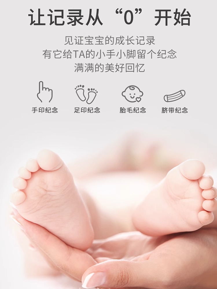 宝宝手足印泥相框胎毛纪念品满月手脚印新生婴儿百天留印周岁礼物-图1