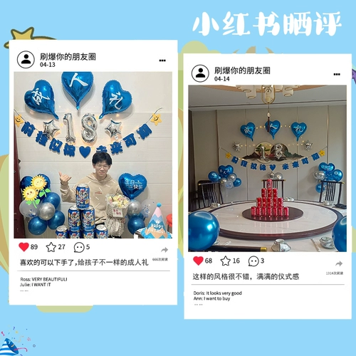 Lego, атмосферный воздушный шар для взрослых, 18 лет, подарок на день рождения