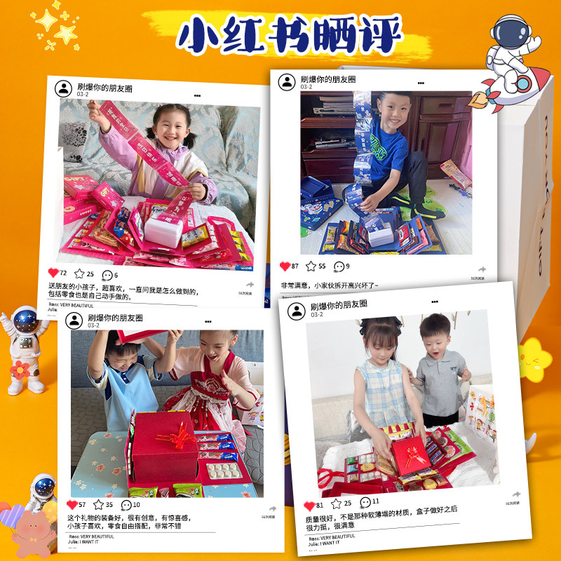 儿童生日惊喜盒子网红款爆炸礼盒男孩女孩抽装放钱礼物空盒十岁10