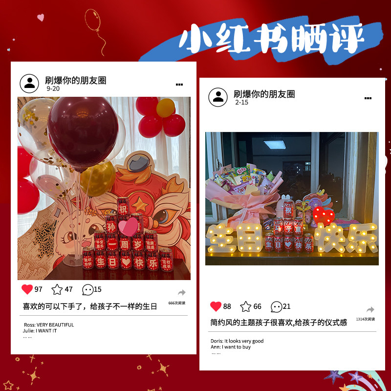 可乐贴纸定制旺仔周岁生日易拉罐宝宝儿童百天满月宴布置饮料自粘