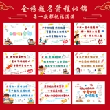 Вдохновляющая церемония подарка для вступительного экзамена в старшей школе, подарок для мальчиков 18 -летний подарки для взрослых подарка на день рождения колледж вступительный экзамен Золотой Список