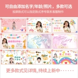 Девочки и детские декорации