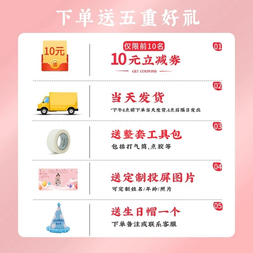 Девочки и детские декорации