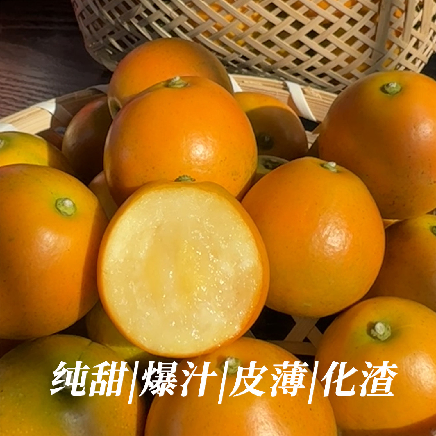 正宗广西融安金桔第三代脆蜜金柑无籽新鲜大果鲜果单独包装礼品盒,淘宝优惠券,粉丝福利购,淘宝优惠卷