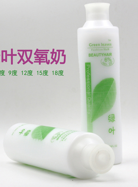 发廊美发店专用染发双氧奶芳香无刺激显色乳6912度理发店双氧乳水