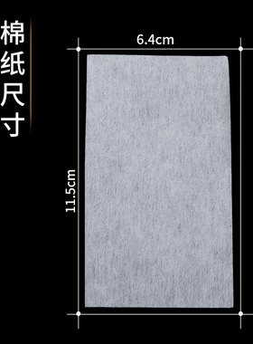 美发专业烫发棉纸冷热