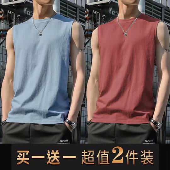 Sleeveless vest short-sleeved T-shirt vest sports base shirt