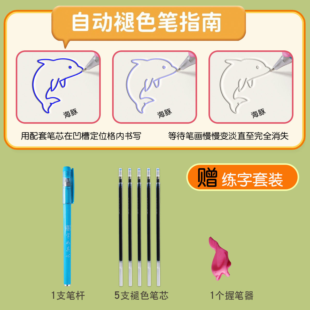 儿童幼儿园绘画本控笔训练画画本初学者启蒙练习3--8岁儿童凹槽学画画练字帖图画本入门凹槽练字帖学前班简笔画启蒙绘画本描画本