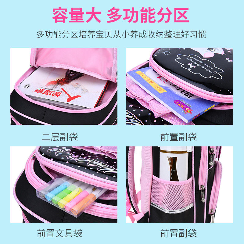 韩版小学生女孩公主超轻减负书包 贝町双肩背包