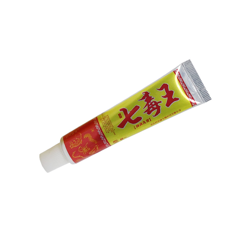 【3支20元】百代医传七毒王草本乳膏七毒止膏正品江西抑菌软膏