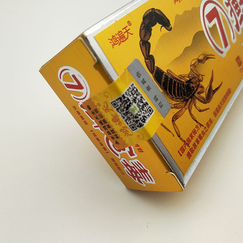  瑞植堂保健用品皮肤消毒护理（消）