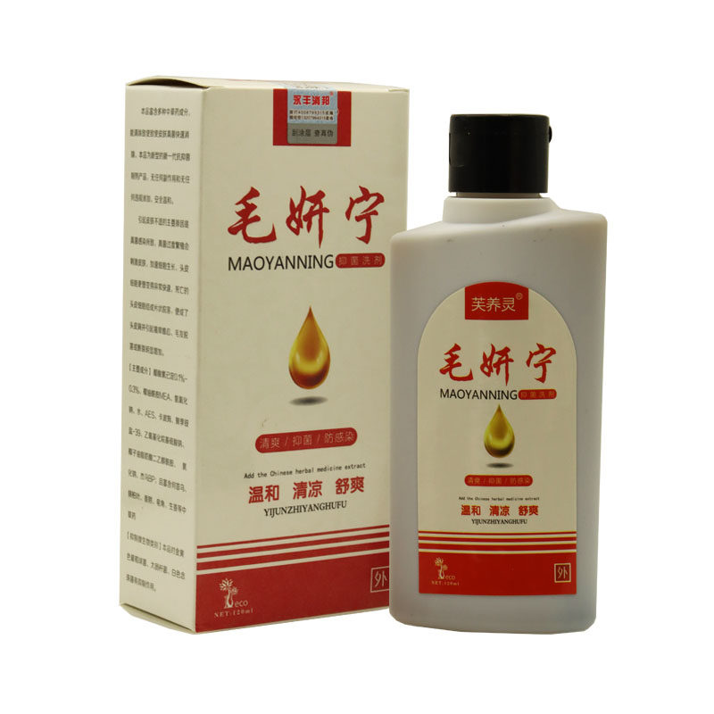 毛妍宁洗剂正品【买5送3】毛囊洗发水 瑞植堂保健用品皮肤消毒护理（消）