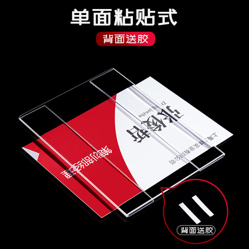 亚克力悬挂式工位挂牌员工姓名岗位座位牌双面工位牌定制办公桌职位立牌职位标识牌粘贴式屏风挂牌 - 图3