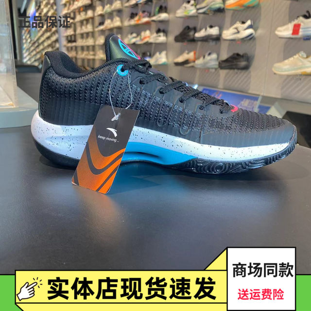 ANTA Sujue 6 men's wear-resistant and non-slip basketball shoes