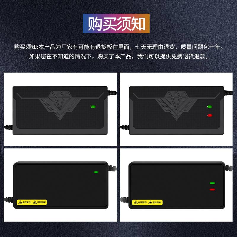 新品适用新大洲电动车电瓶充电器48V12AH60V20AH72V32A正品原装新-图1