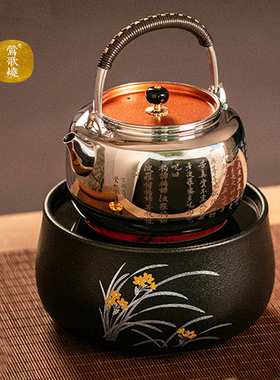 莺歌烧无线遥控家用电陶炉