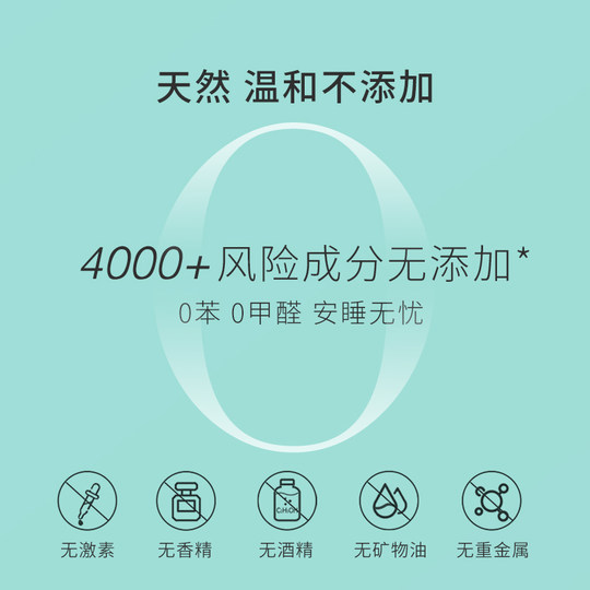 Qinchu Electric Mosquito Repellent Smokeless and Odorless Mother and Baby Use