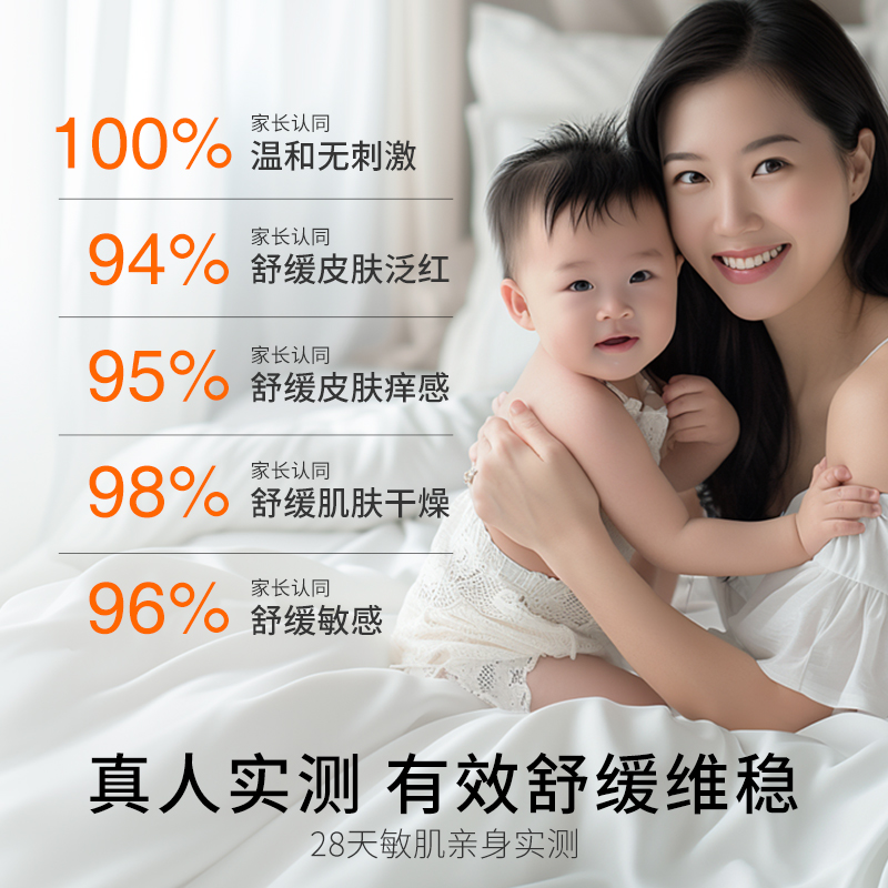 亲初婴儿舒缓特护霜新生儿宝宝敏感红痒面霜口水蛋黄膏润肤婴亲霜