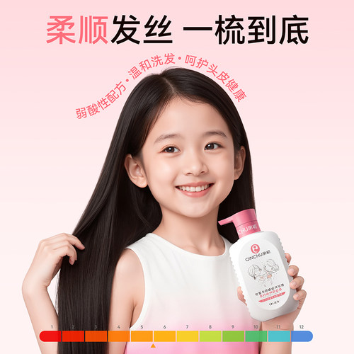 亲初儿童洗发水儿专用女孩3-15岁女童洗发露宝宝柔顺洗头去剪发虫 - 图3