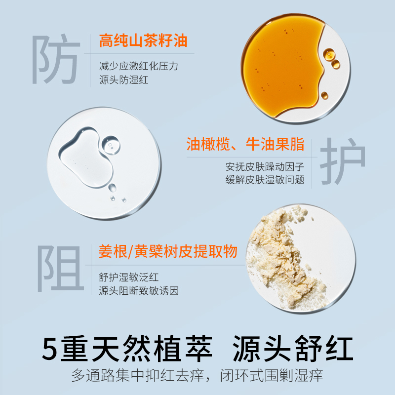 亲初婴儿舒缓特护霜新生儿宝宝敏感红痒面霜口水蛋黄膏润肤婴亲霜