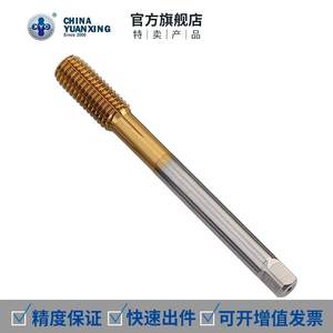 丝攻机用TiN美制黄钛无屑UNC直销1/2粉末高速钢3/8-24XYC挤压丝锥