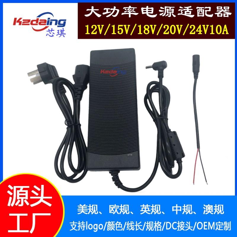 24V15V12V14V16V18V20V26V28V5A6A10A电机电源适配器音响箱充电器 - 图1