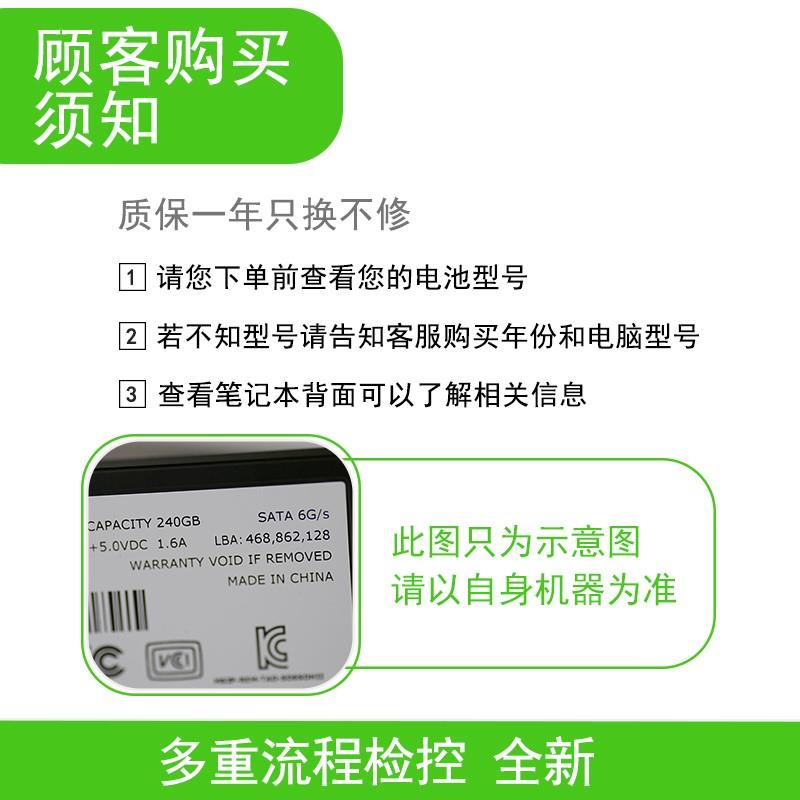 厂家兼容全新电池适用于华硕A32-K53 A53S X44H K43S X53E X43B - 图2