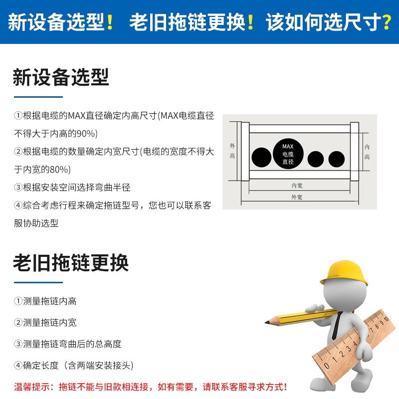 15X2015X3015X40半封闭尼龙拖链TZMGS工程坦克链雕刻机床电缆线槽-图1