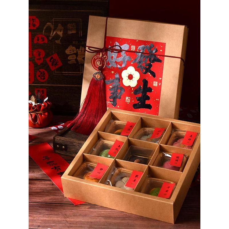 2025新年包装盒烘焙饼干糖果甜品46粒九宫格春节礼盒年货礼品盒子,淘宝优惠券,粉丝福利购,淘宝优惠卷