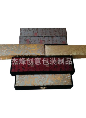 锦盒布包项链珠宝收纳盒