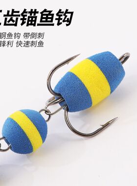 EVA泡沫浮水三锚钩假饵