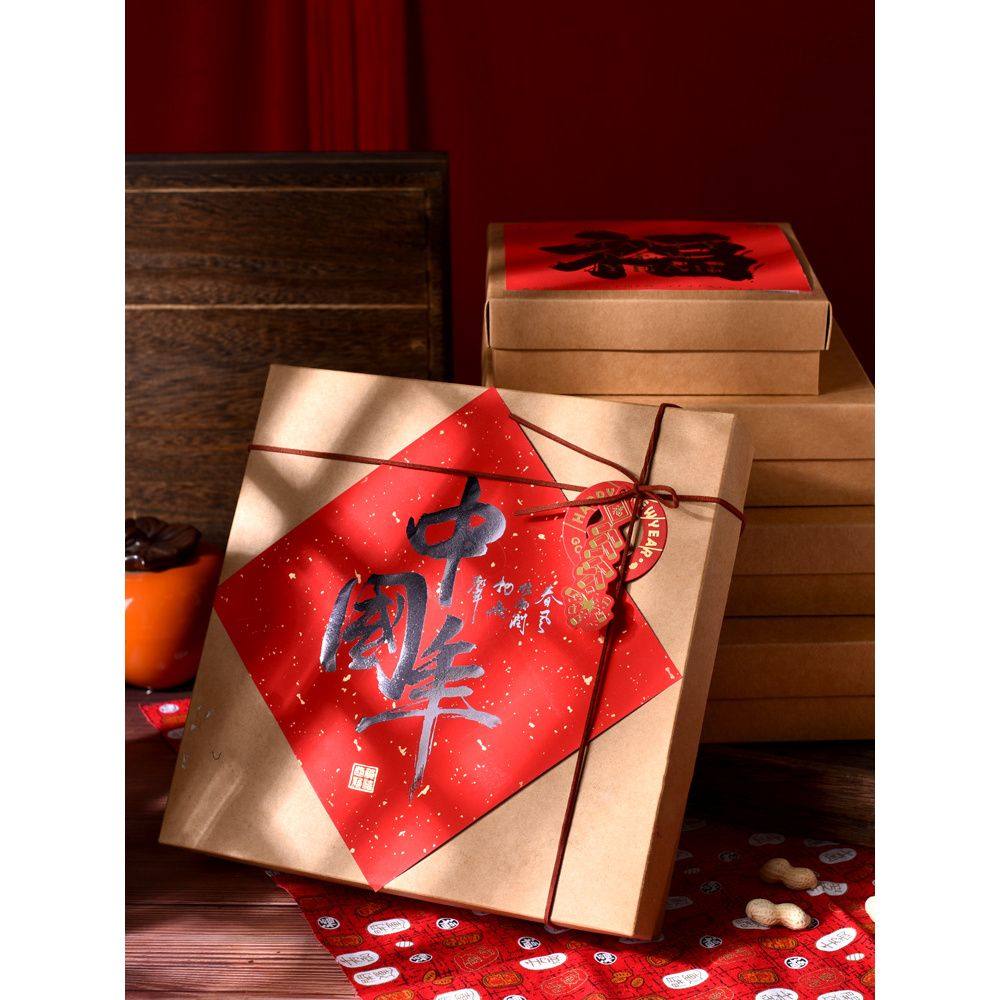 2025新年包装盒烘焙饼干糖果甜品46粒九宫格春节礼盒年货礼品盒子,淘宝优惠券,粉丝福利购,淘宝优惠卷