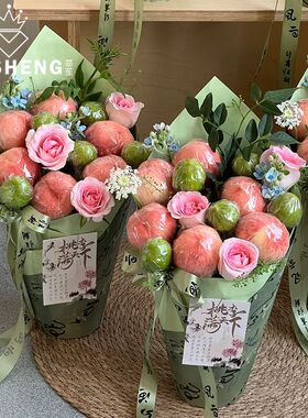 芯苼国风书法包花纸30