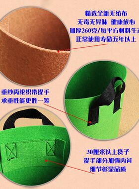 跨境加厚无纺布种植袋