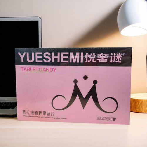 悦奢谜普拉提植萃果蔬片压片糖果小红书微商同款正品【5颗/盒】 - 图2