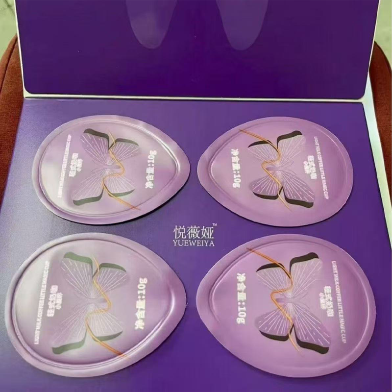 【拍一发二盒】悦薇雅娅轻咔魔SO咖啡奶咖固体饮料冲饮 10g*4杯,淘宝优惠券,粉丝福利购,淘宝优惠卷