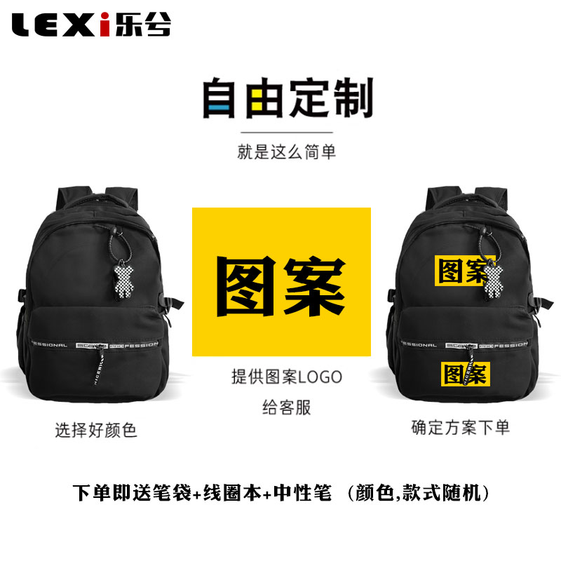 2024天津津门虎队服足球迷双肩背包防水电脑包运动学生书包可定制