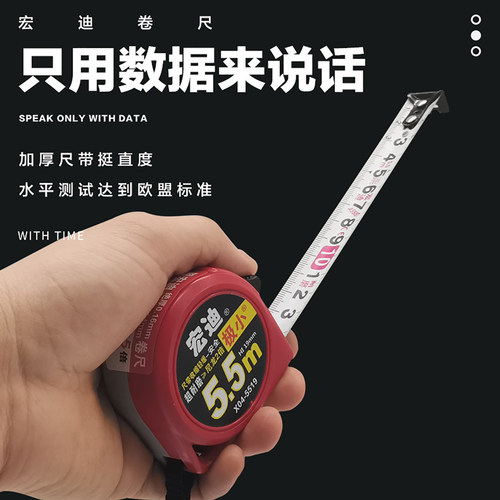 宏迪高精度5.5米公制小型钢卷尺家用加厚盒尺米尺子X16极小款木工 - 图2