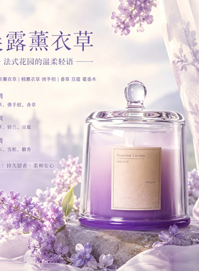 汤姆逊无火家用持久高级香薰蜡烛