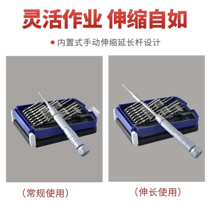 南旗22合1精密组合S2版 螺丝刀手柄精密组合电脑数码维修工具,淘宝优惠券,粉丝福利购,淘宝优惠卷