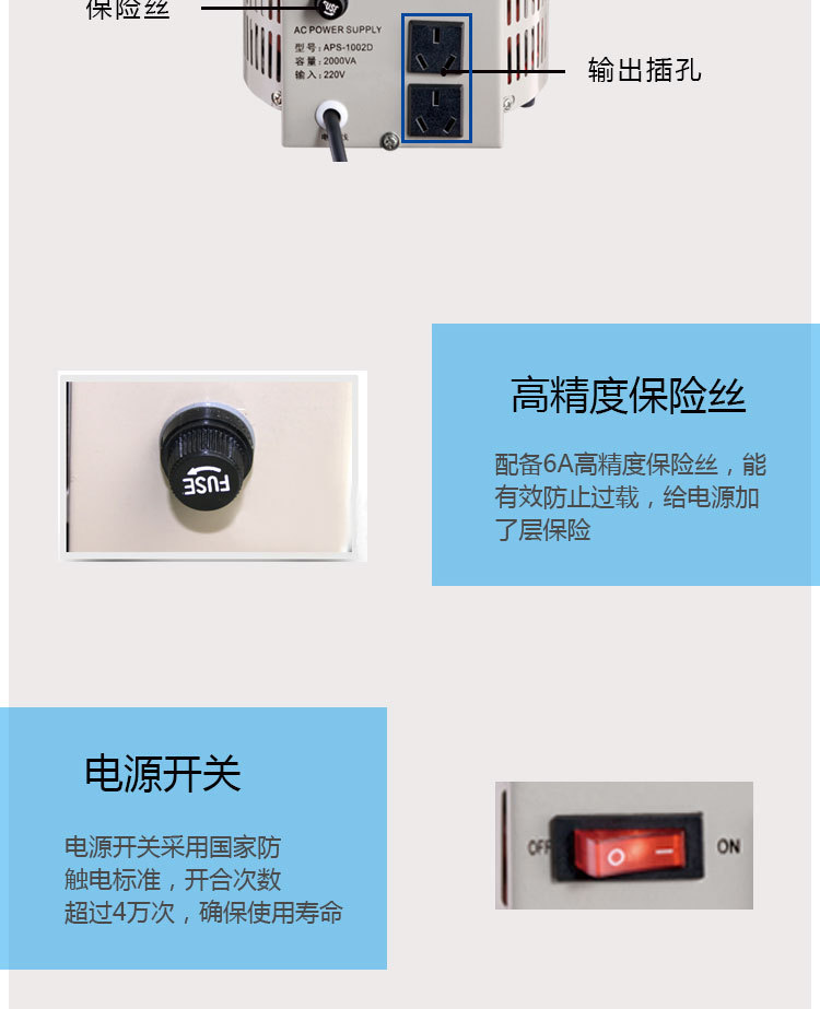 艾维泰科/IVYTECH一代数显调压器 PS-1005DA数显调压器300V5 - 图0