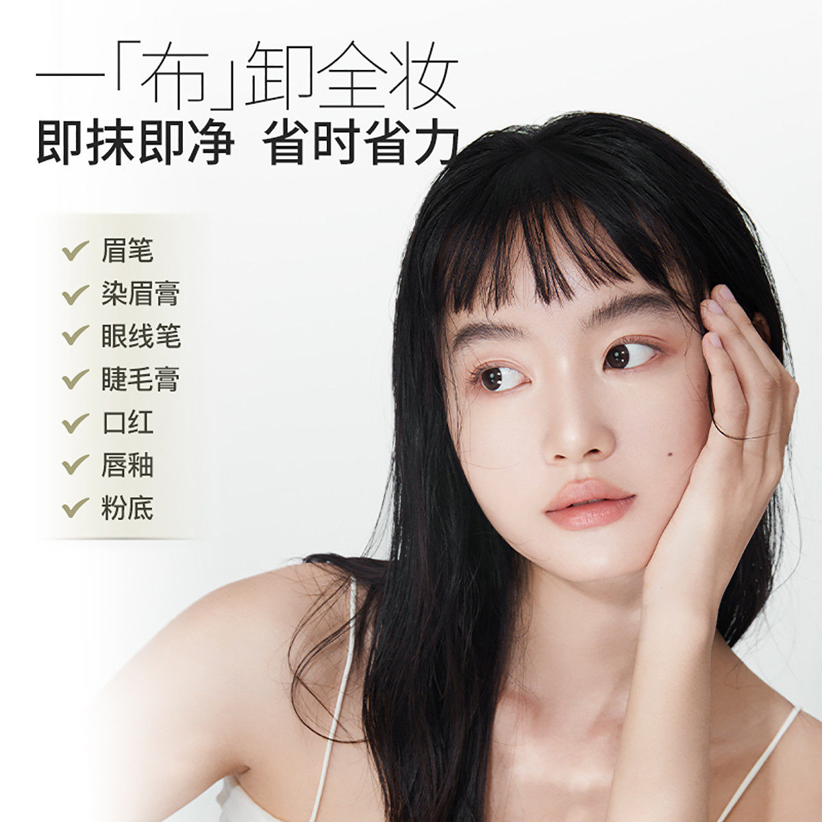 完美日记白胖子卸妆湿巾一次性独立包装眼唇妆脸部温和整盒30片,淘宝优惠券,粉丝福利购,淘宝优惠卷