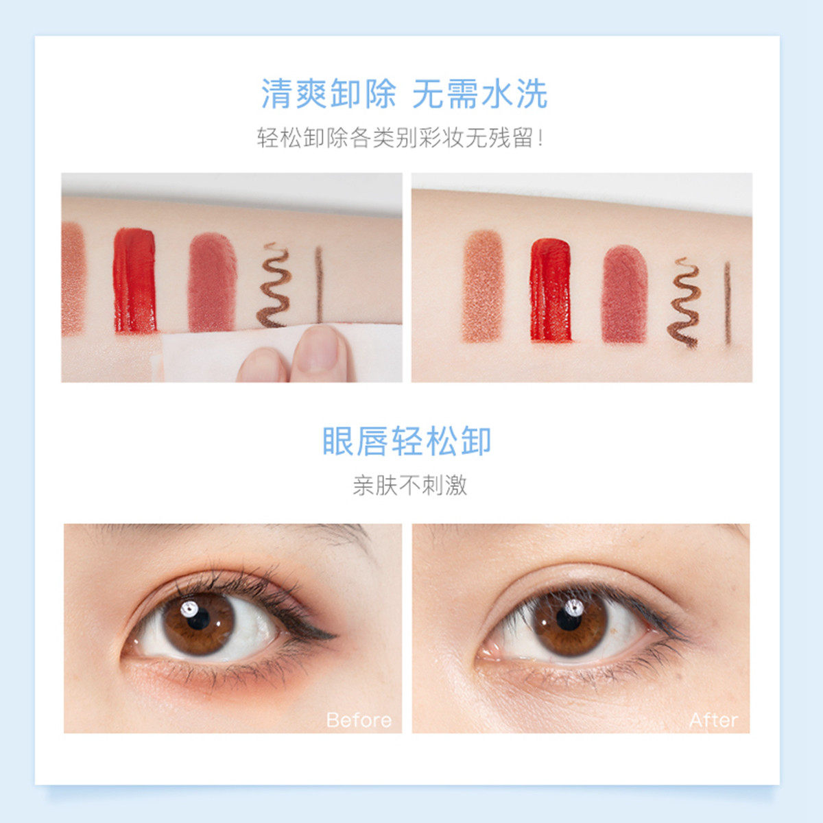 完美日记白胖子卸妆湿巾一次性独立包装眼唇妆脸部温和整盒30片,淘宝优惠券,粉丝福利购,淘宝优惠卷