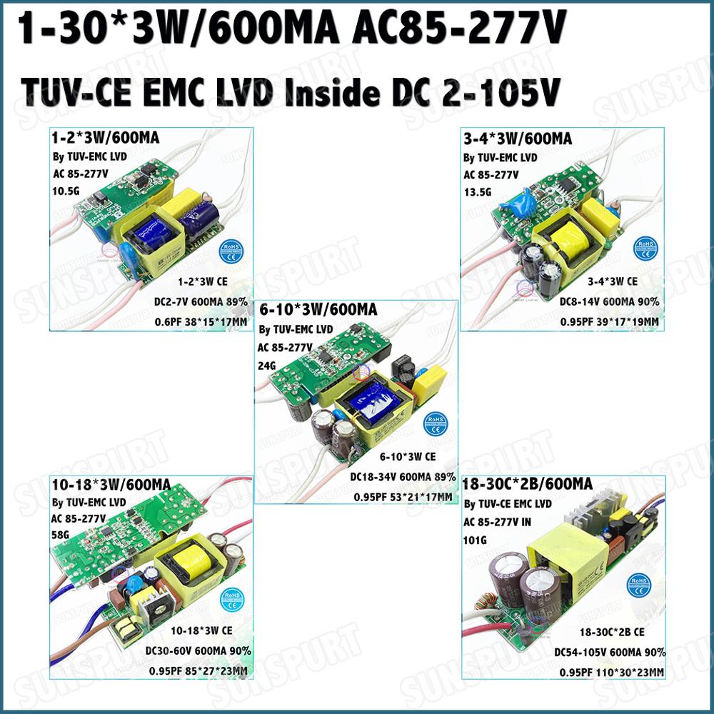 CE轨道灯射灯筒灯led内置恒流驱动电源18W12W24W镇流器36W变压器 - 图1