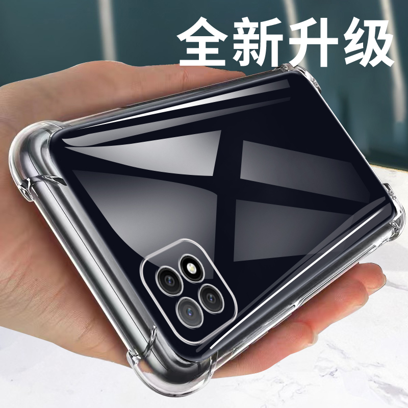 适用oppoa72手机壳5G版透明oppo a72硅胶保护套PDYT20气囊4g四角防摔opa男女款CPH2067软壳opoa超薄oppa外壳 - 图0