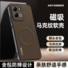 Suitable for Redmi 17 mobile phone case with frosted leather texture Xiaomi redmi17 protective cover all-inclusive anti-fall remi case Hong Kong version 5G magnetic 4g ultra-thin high-end men and women new style overseas international