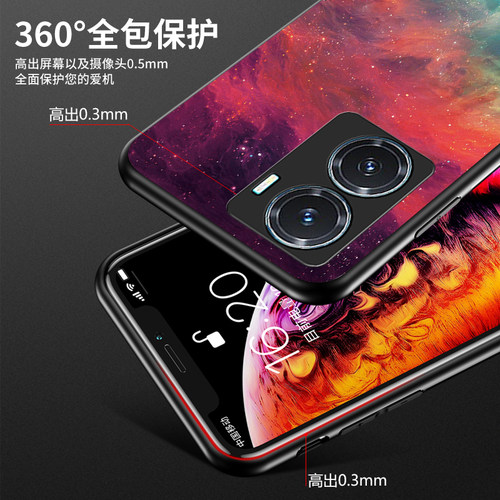 适用vivo y77手机壳V2219A全包防摔vivoy77硅胶保护套vivoy775g国内版彩绘玻璃viov丫七七潮牌男女款viv0外壳 - 图2