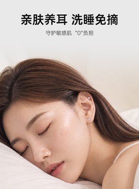 恋汀钛合金透明耳钉防发炎透明隐形医用学生内螺纹养耳洞耳骨唇钉
