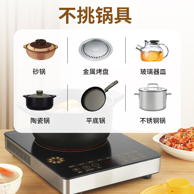 半球电陶炉家用爆炒多功能电磁炉锅 球牌电磁炉/陶炉